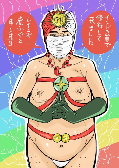 74代目固定ポスト📮🌈👀

最近、視力が落ちて長時間絵が描けない虎ふぐと申します🐡💦

ポンコツな私ですが…よろしくお願いします🐡✨ 