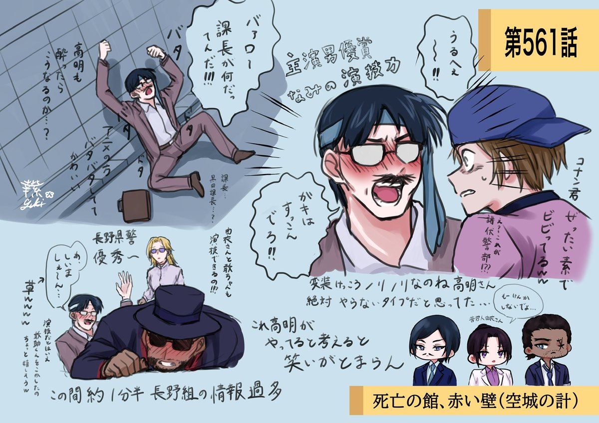 ぱと (@810cleo_akam) / Posts / X