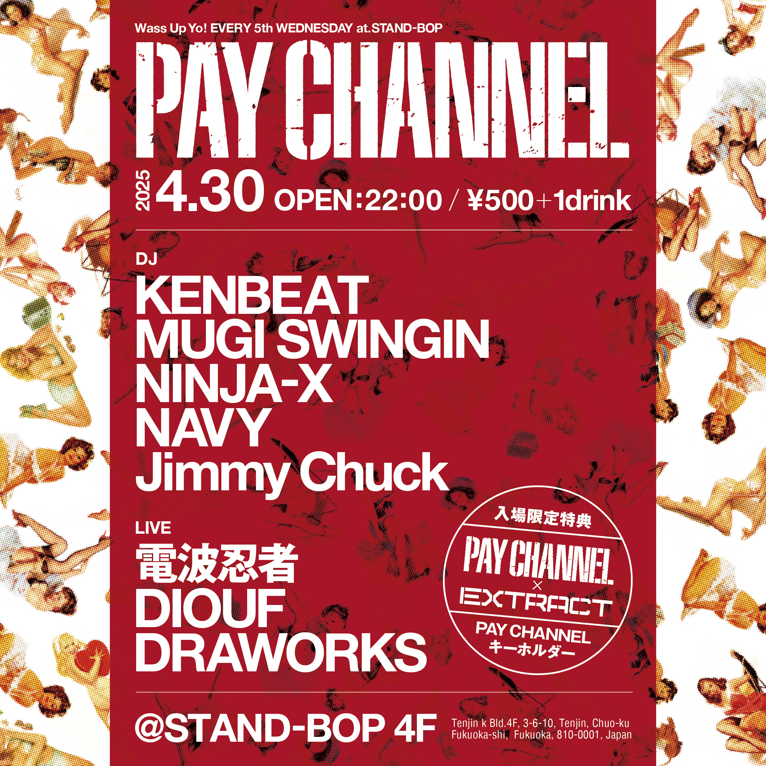 STAND-BOP (@STAND_BOP_FUK) / X
