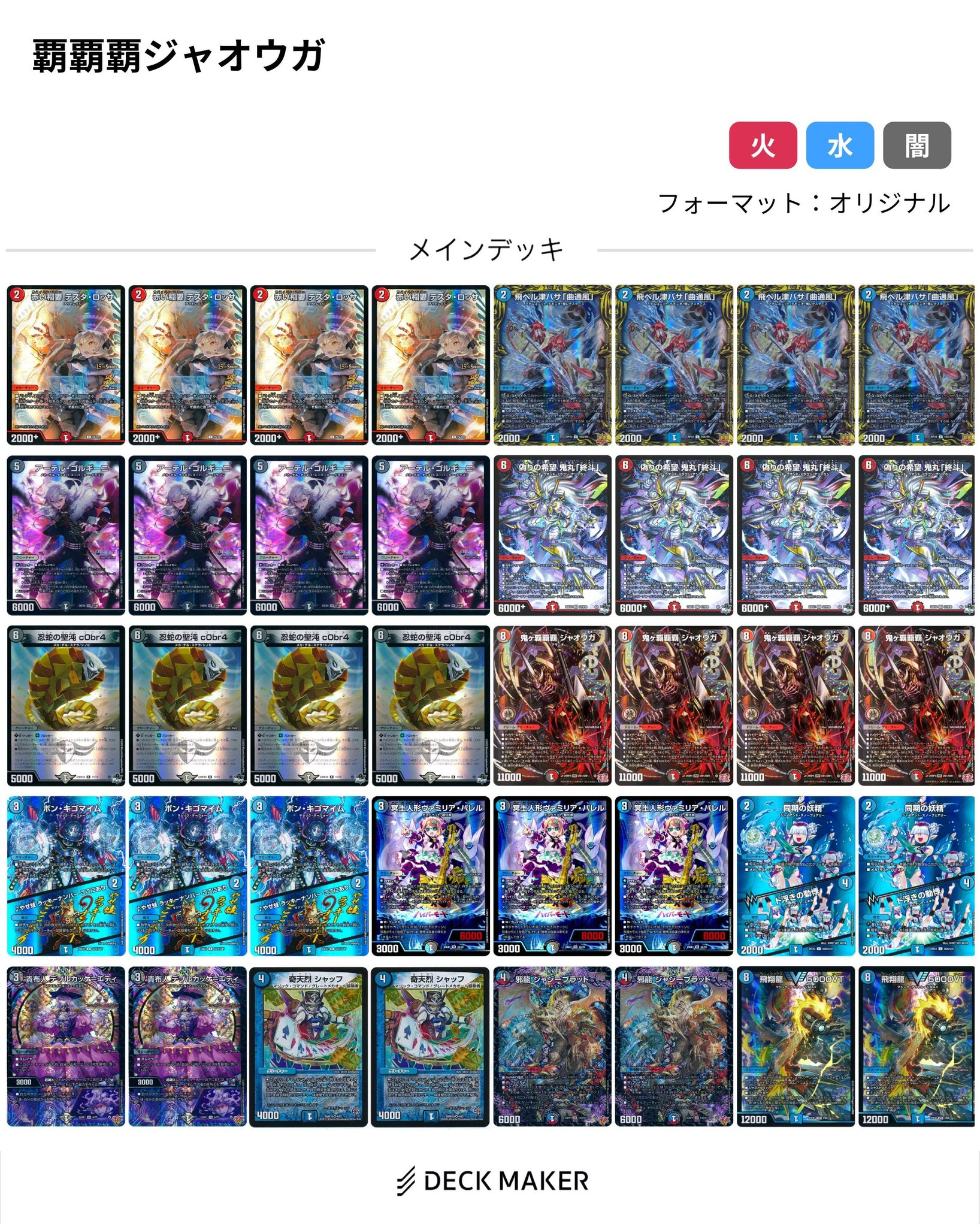 黄昏@ゲンムスキー on X: 