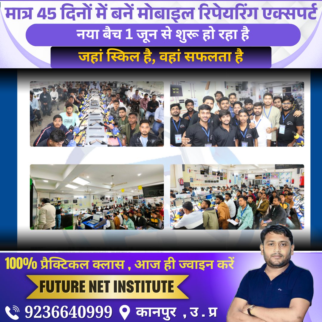 FuturenetPankaj's tweet image. मोबाइल रिपेयरिंग सीखें – 100% प्रैक्टिकल ट्रेनिंग के साथ!

 अब कम्पटीशन खत्म! हम देते हैं

#mobile
#mobilerepairing
#mobilerepairingcourse
#grok @grok