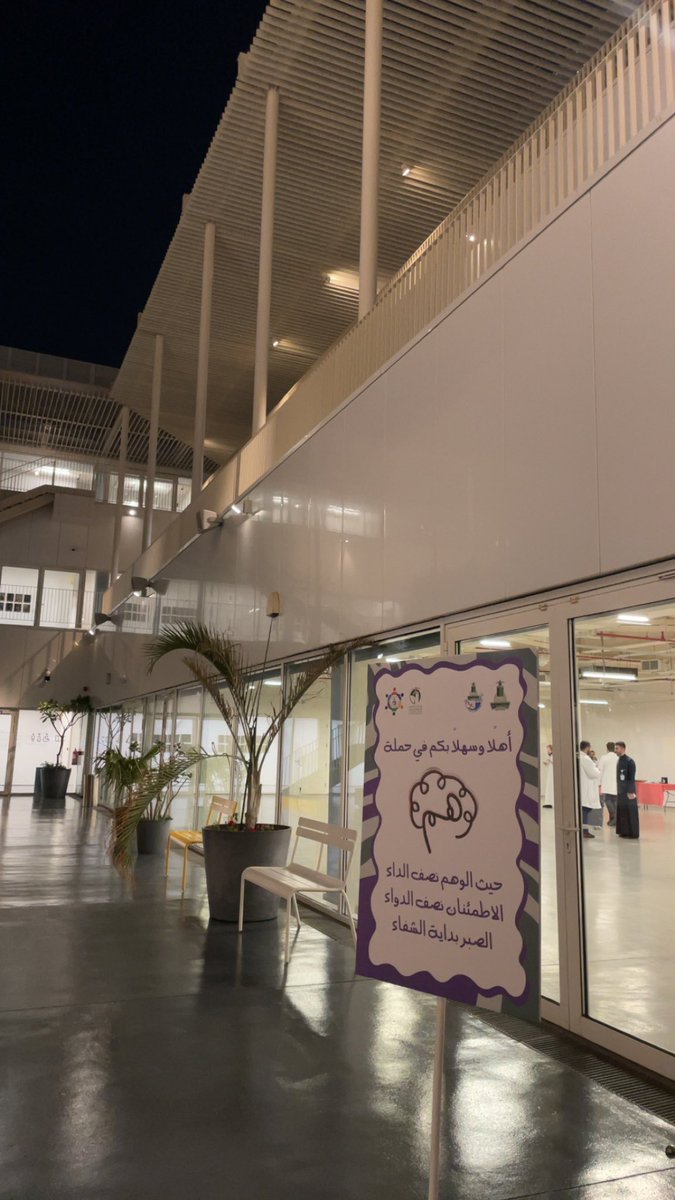 dnoaziz's tweet photo. سعيدة اني كنت جزء من حملة #وهم كقائدة للجنة التحدث،شكرًا لكل القائمين على الحملة و اخص بالشكر زميلنا عمرو عجاج على مجهوده و قيادته المتميزة⭐️ @Amnonix https://t.co/Js4jgdd50s