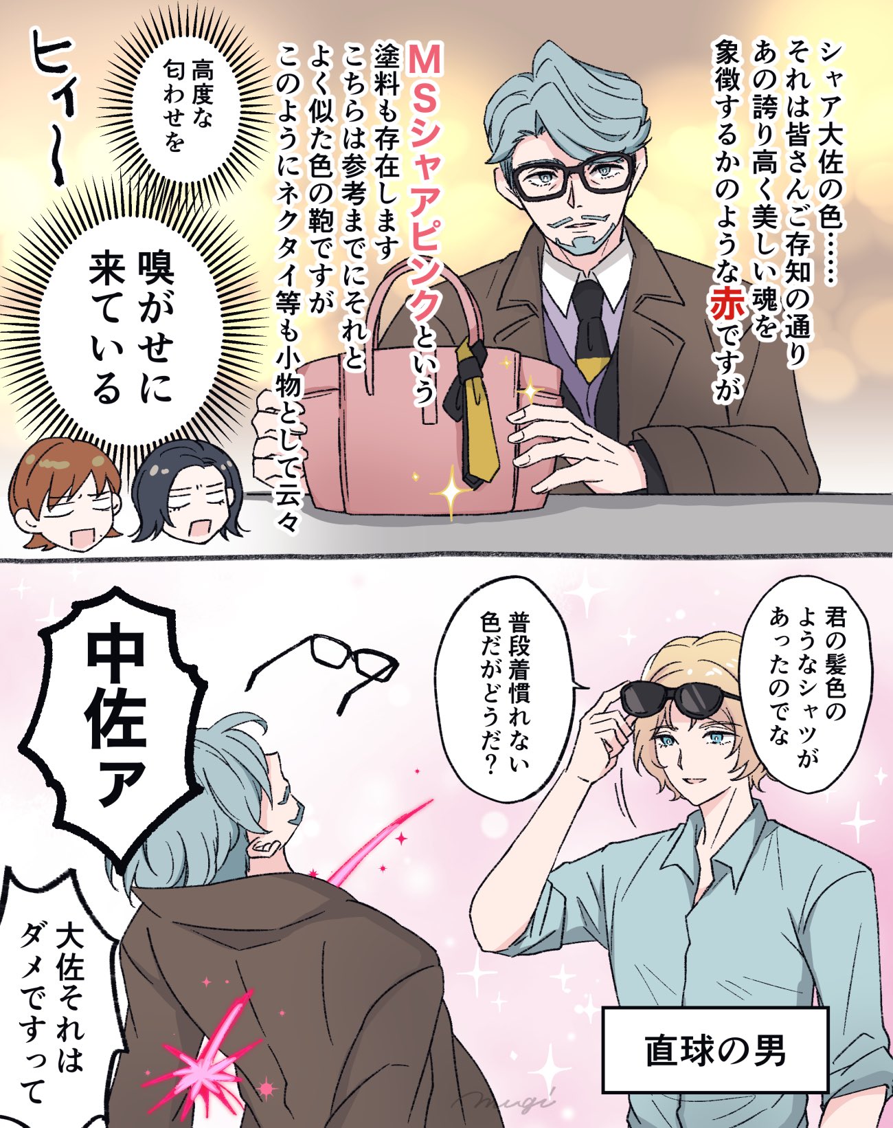 鉄血のうにフェンズ(むらさき うに) (@uniuniiii1017) / X 鉄血のうにフェンズ(むらさき うに) (@uniuniiii1017) / X