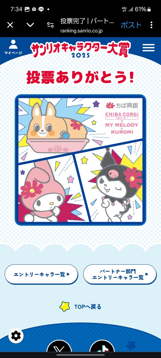 0205_1003's tweet photo. https://t.co/i15MIlZsI2