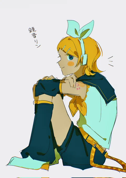 #鏡音リン