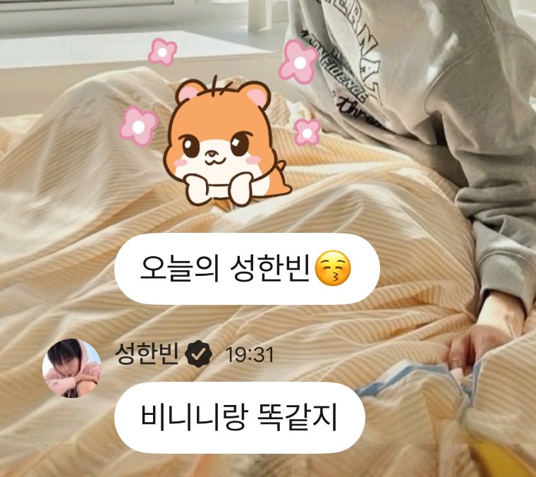 arc_SHB's tweet photo. 우뜩헤…😭😭😭😭😭😭😭 https://t.co/PYDFk0i1rb