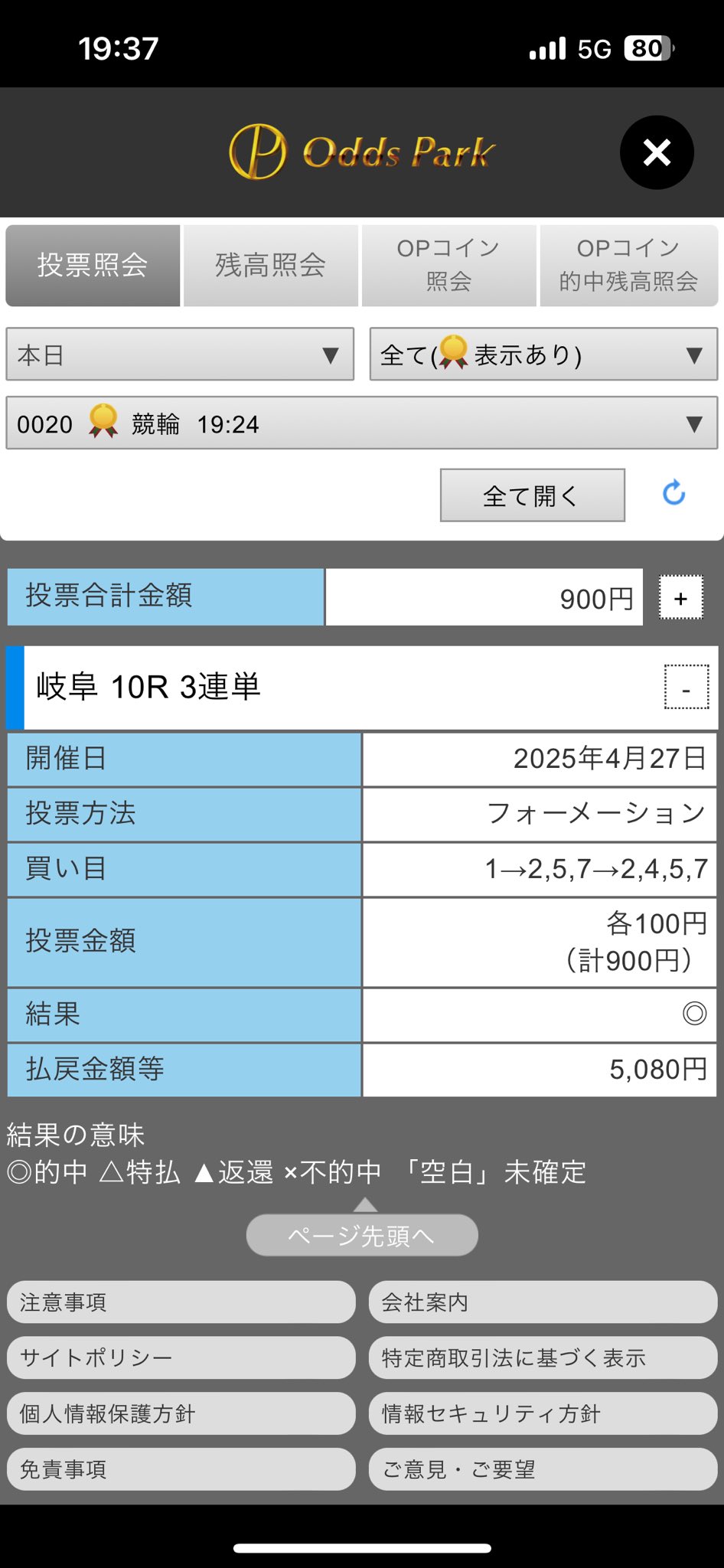 徳多和良(座りのお店です) | 来週のランチ営業日お知らせ⋆͛
