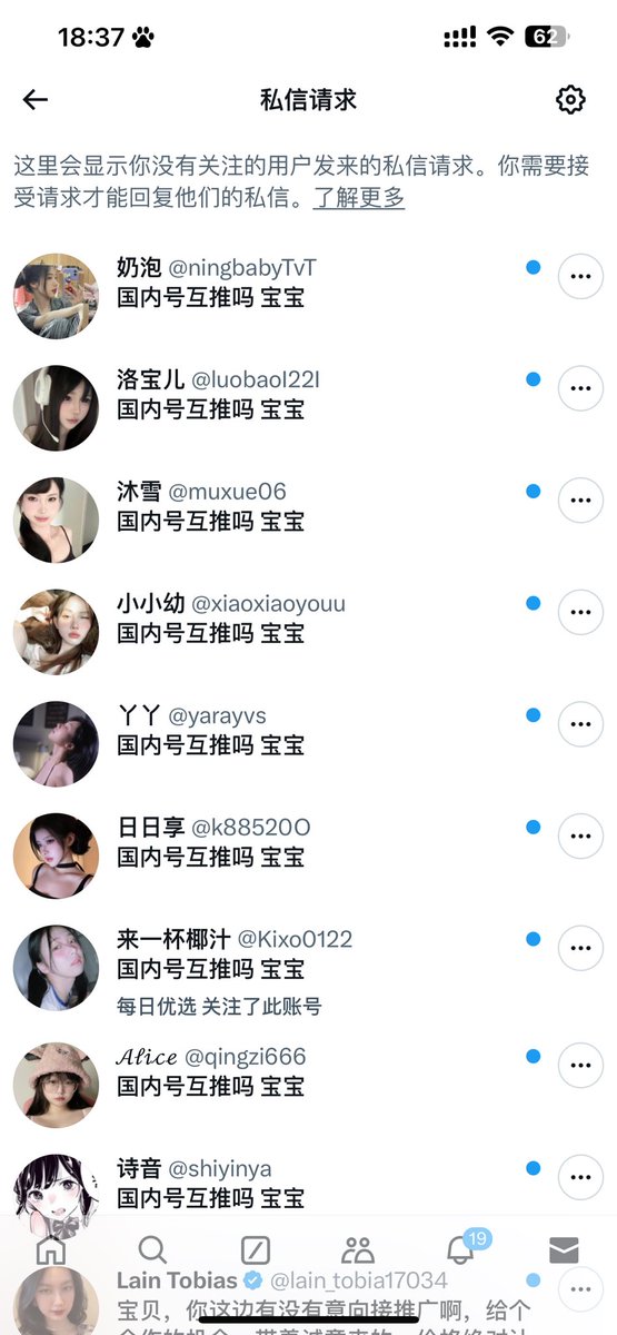 已饿死 推上真的还能收到🚪嘛 呜呜呜呜