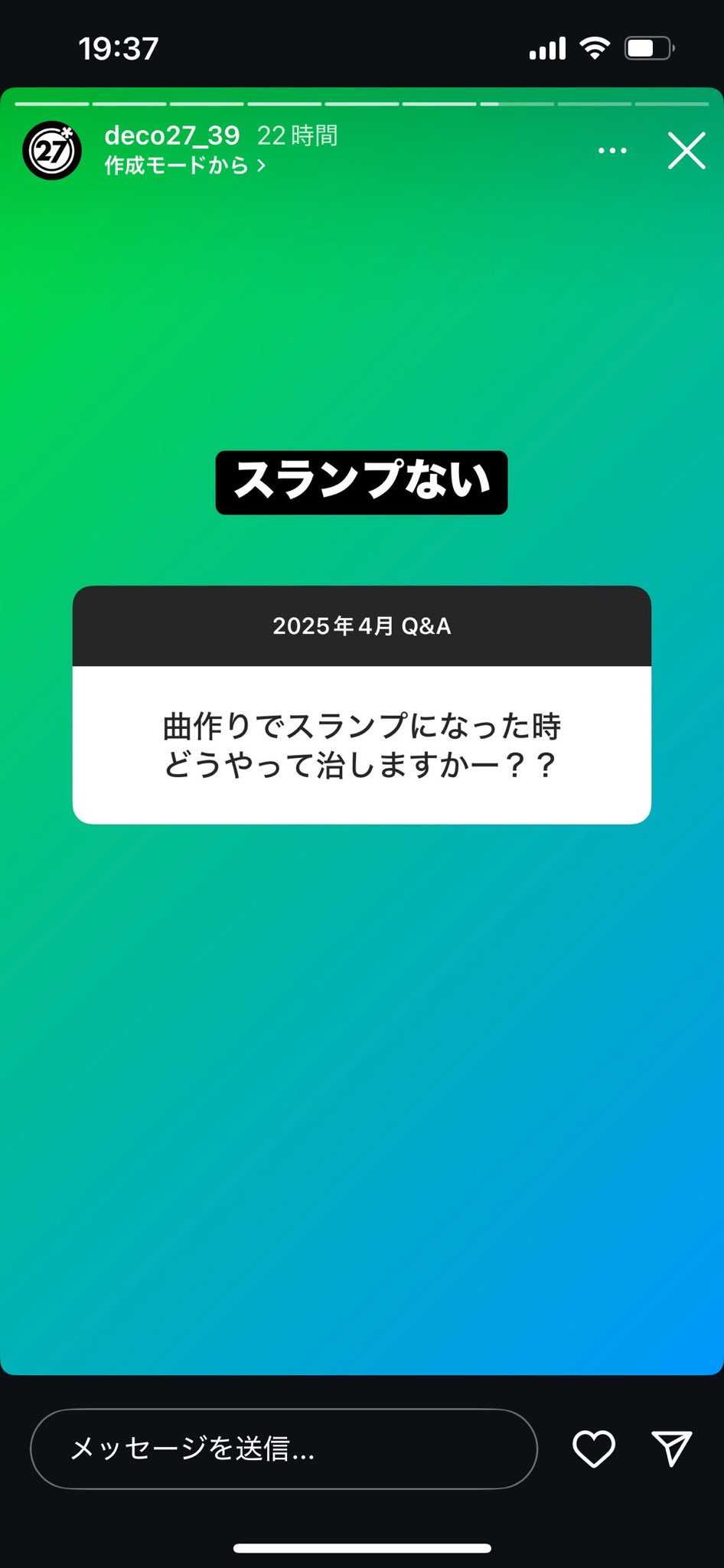 夣霉 🎲🐤 ✦@バイトJK on X: 