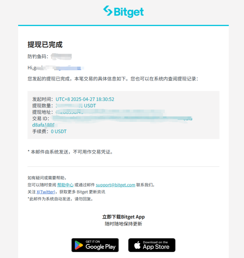 作业借你抄 tweet media