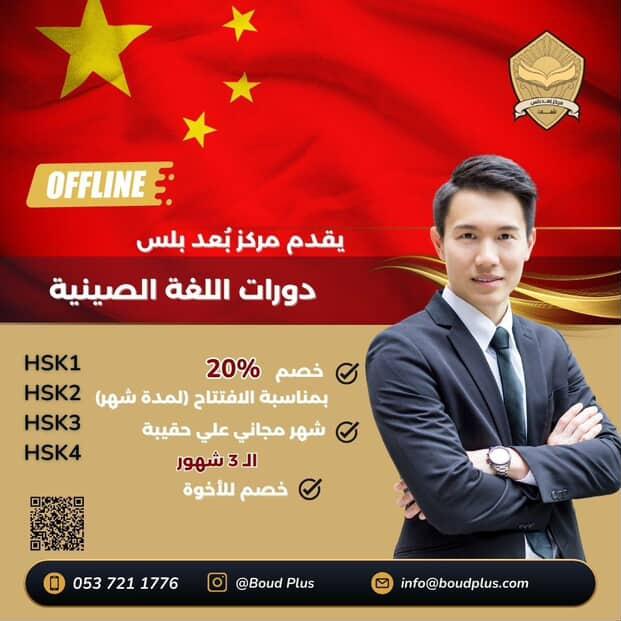 boudplus tweet media