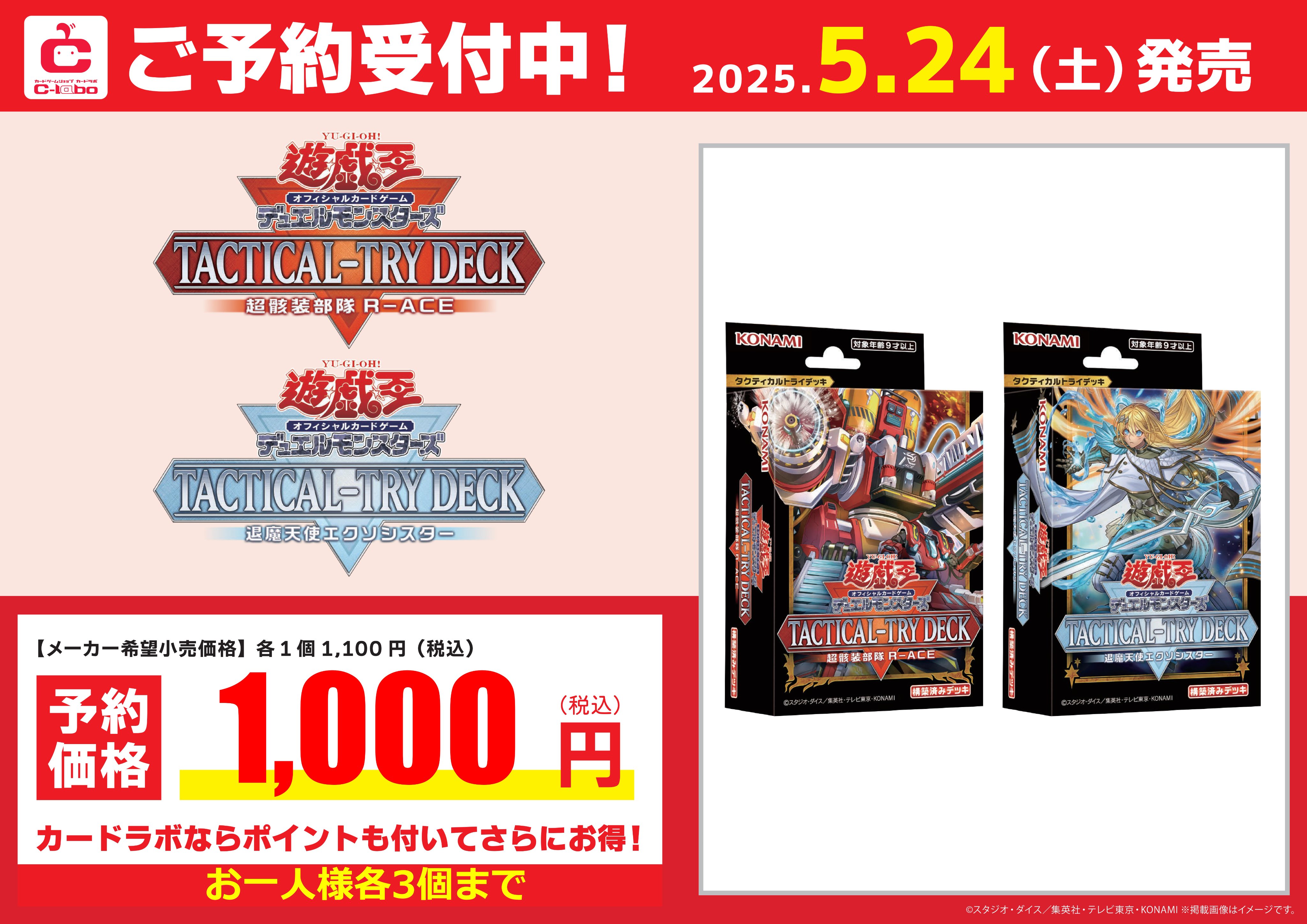 サテライトショップTOKYO秋葉原 on X: サテライトショップTOKYO秋葉原 on X: