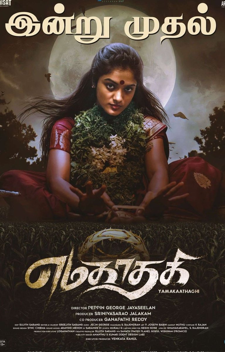 Gnanasowndar DOP (@dopgnanasowndar) on Twitter photo Emakathaki is among the voices of women who are unable to say what they want to say...
Brilliant work #YemaKathagi <a href="/Peppin_J/">Peppin George Jayaseelan</a> Emakathaki is among the voices of women who are unable to say what they want to say...
Brilliant work #YemaKathagi <a href="/Peppin_J/">Peppin George Jayaseelan</a>