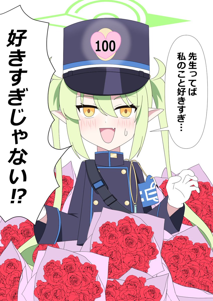 manaita_iizo's tweet image. ノゾミ…本っ当に実装おめでとう💚
＃ブルアカ