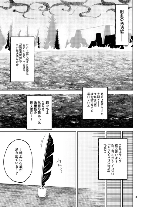 サンプル① 
