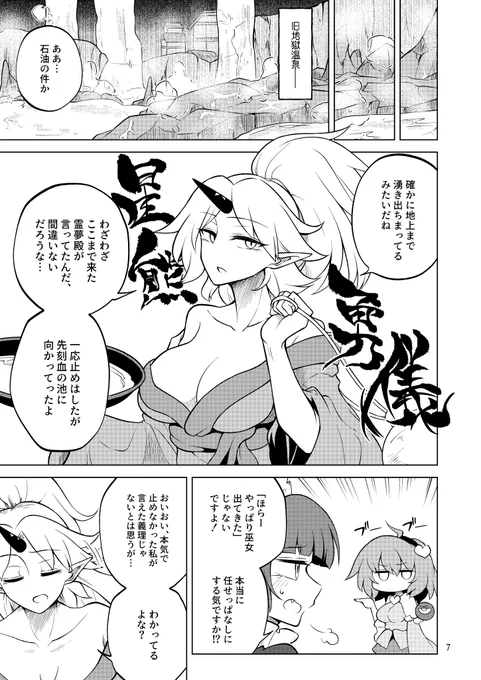 サンプル② 