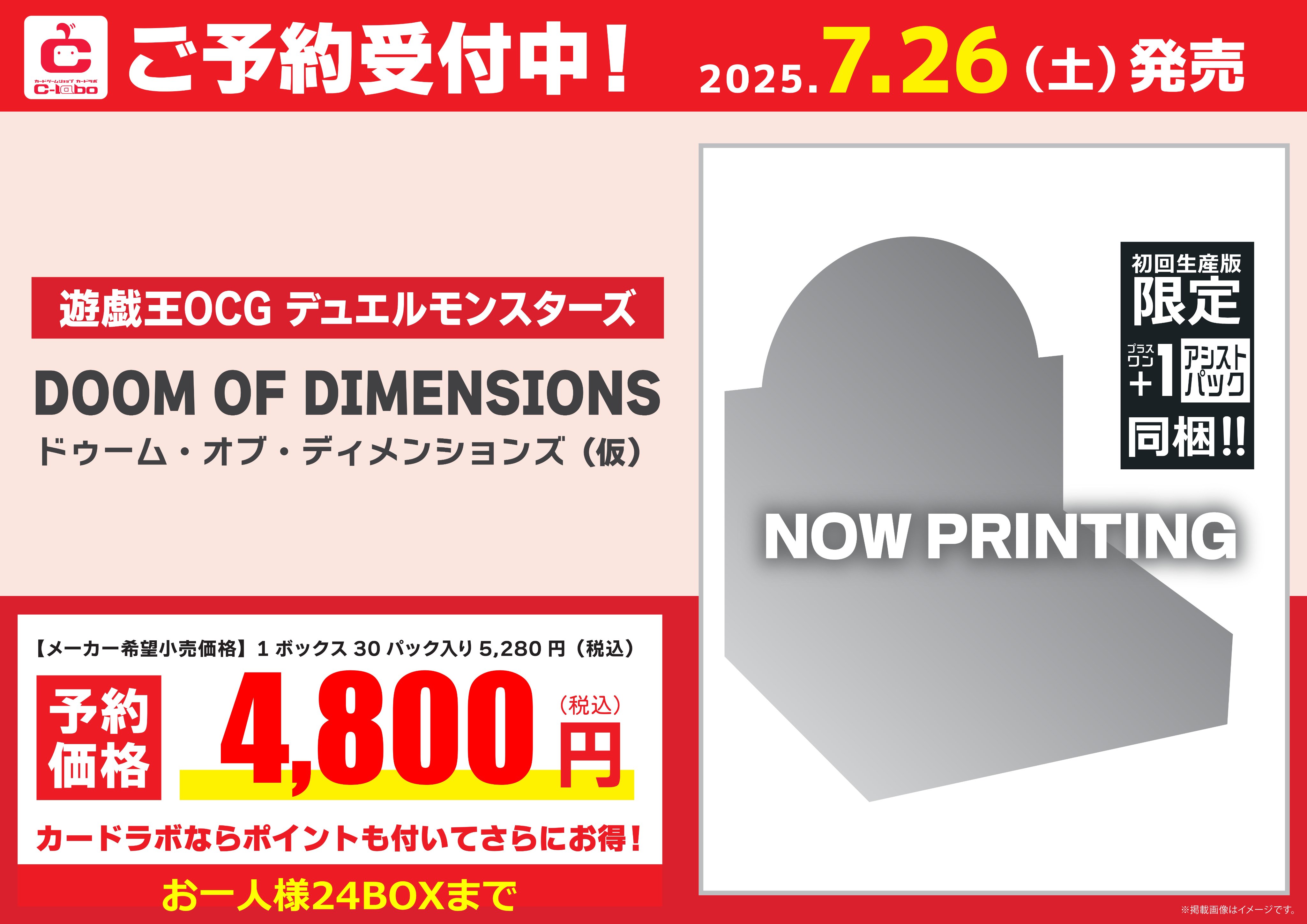 サテライトショップTOKYO秋葉原 on X: サテライトショップTOKYO秋葉原 on X:
