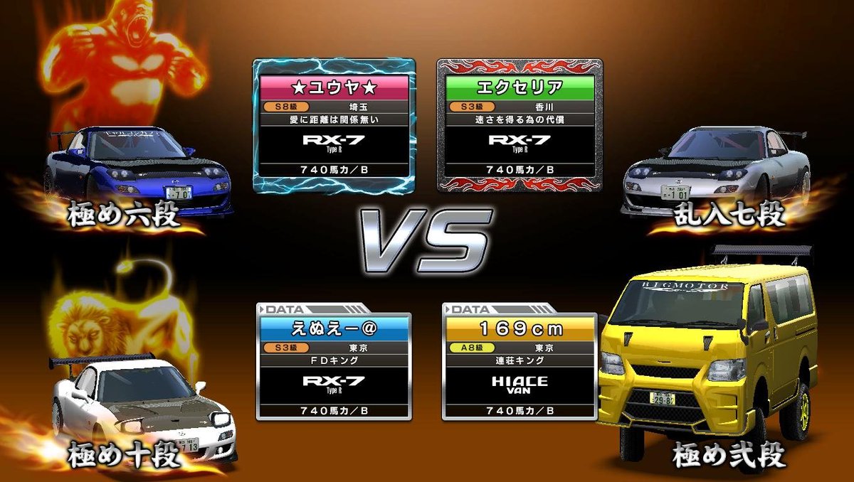 NA46549183's tweet photo. 初総本店
対戦ありがとうございました！
ハイエースワンメイク対戦楽しかったです笑 https://t.co/djNKr6J4d9