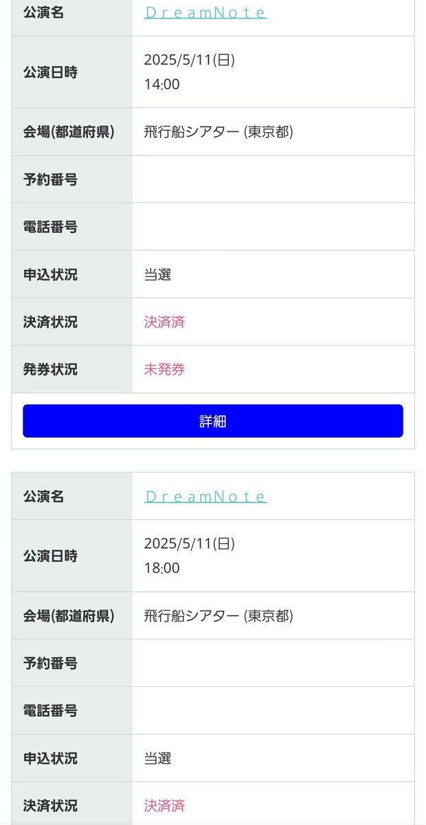 0_0dreamnote's tweet photo. ・今回のライブで見たい曲
📒Joyful Greenなどのオリジナル曲と日本のカバー曲が楽しみ♪
・楽しみにしているポイント
📒メンバーに会えるのも楽しみだけどぺいじに会えること🌈
・DreamNoteへの応援メッセージなど
📒ライブ準備ありがとう❗新たな思いでの1ページを描こう🍀
#DreamNote #SPRING_ACENT https://t.co/6pXNQ8qs3c