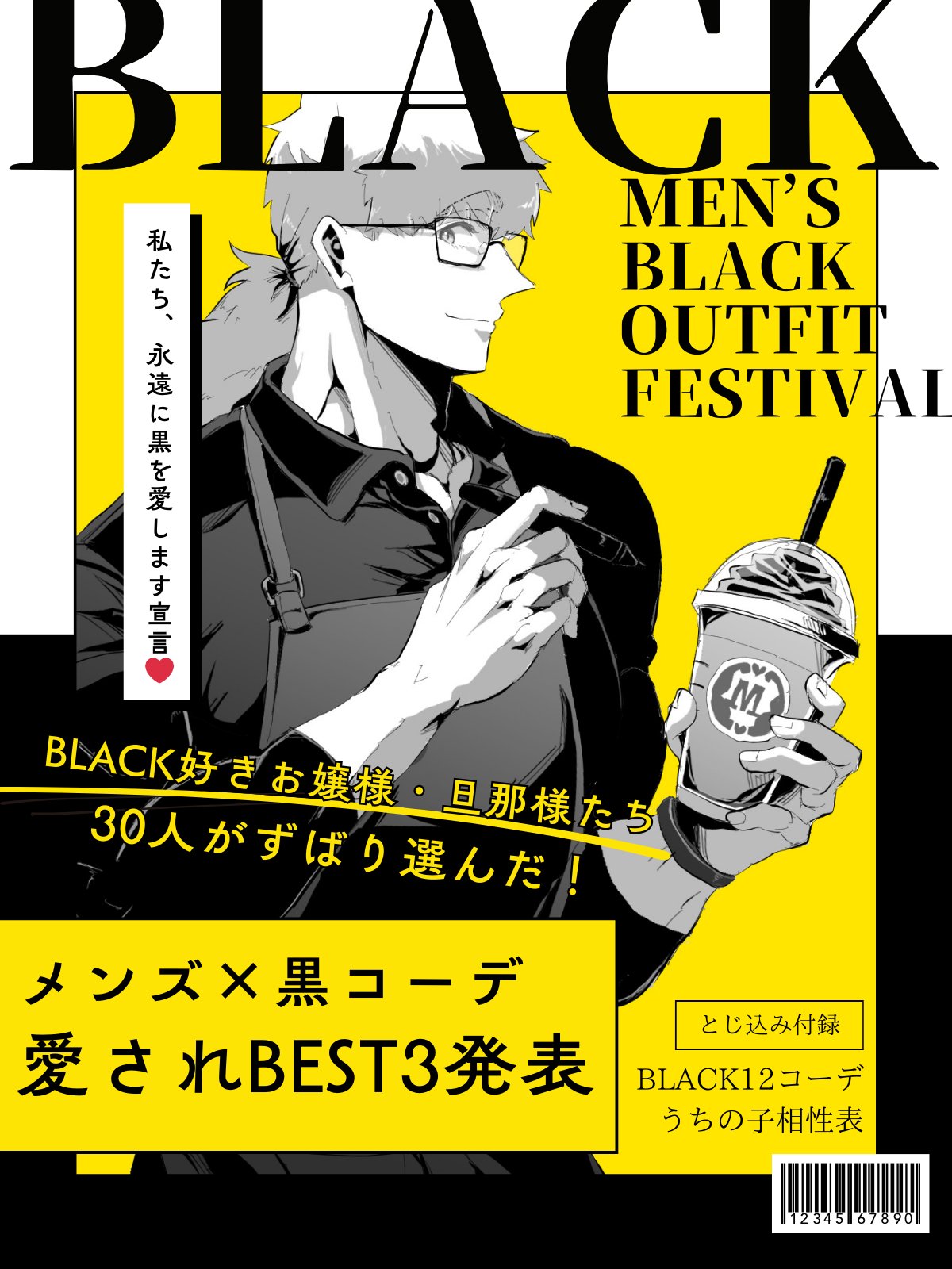 つるよしの【う-73 文学フリマ東京40】 (@Novel_tsuruY) / X つるよしの【う-73 文学フリマ東京40】 (@Novel_tsuruY) / X