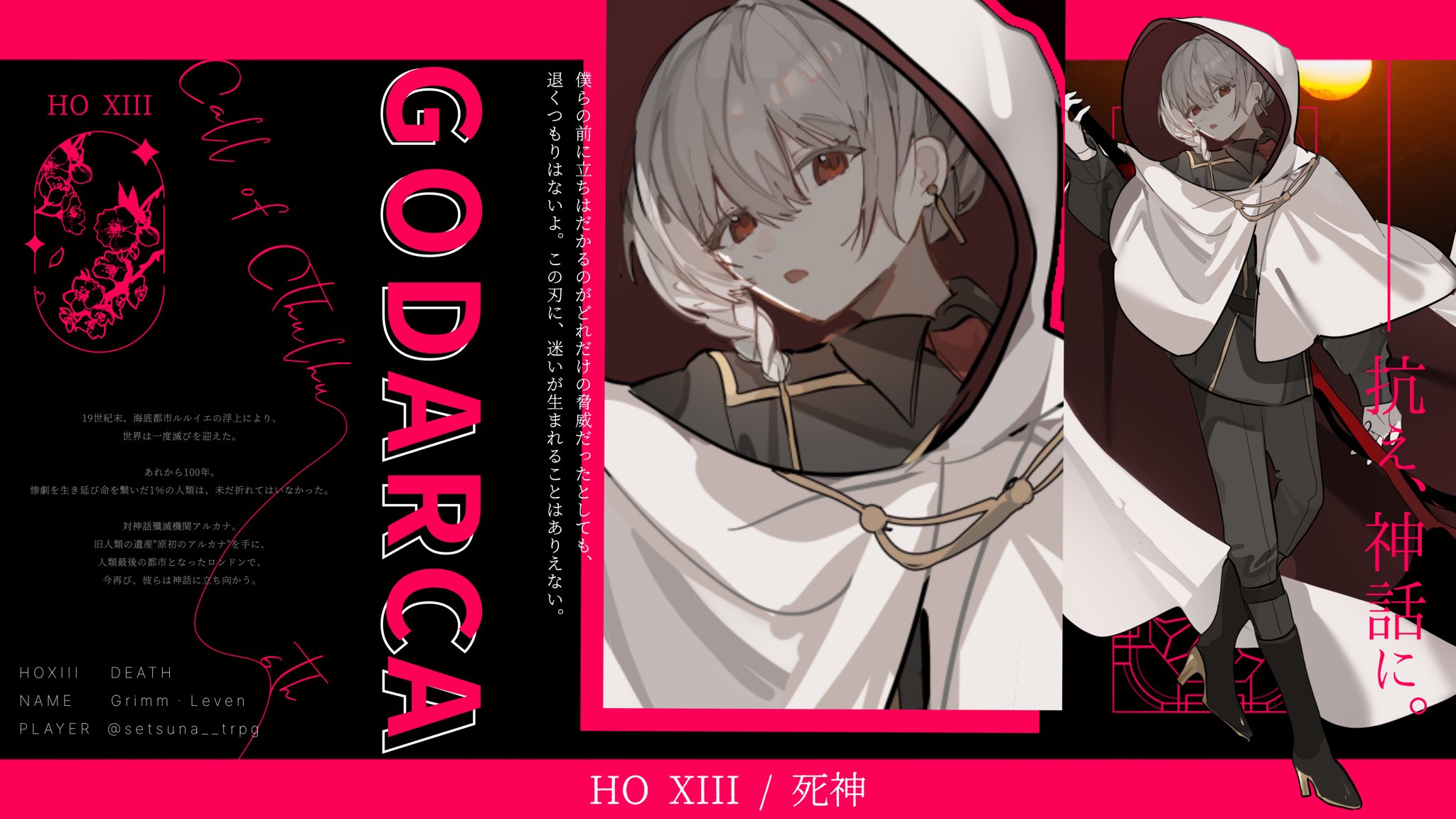 全巡礼★自分を守り念を飛ばす護身福の神オルゴナイト 全巡礼☆自分を守り念を飛ばす護身福の神オルゴナイト その他