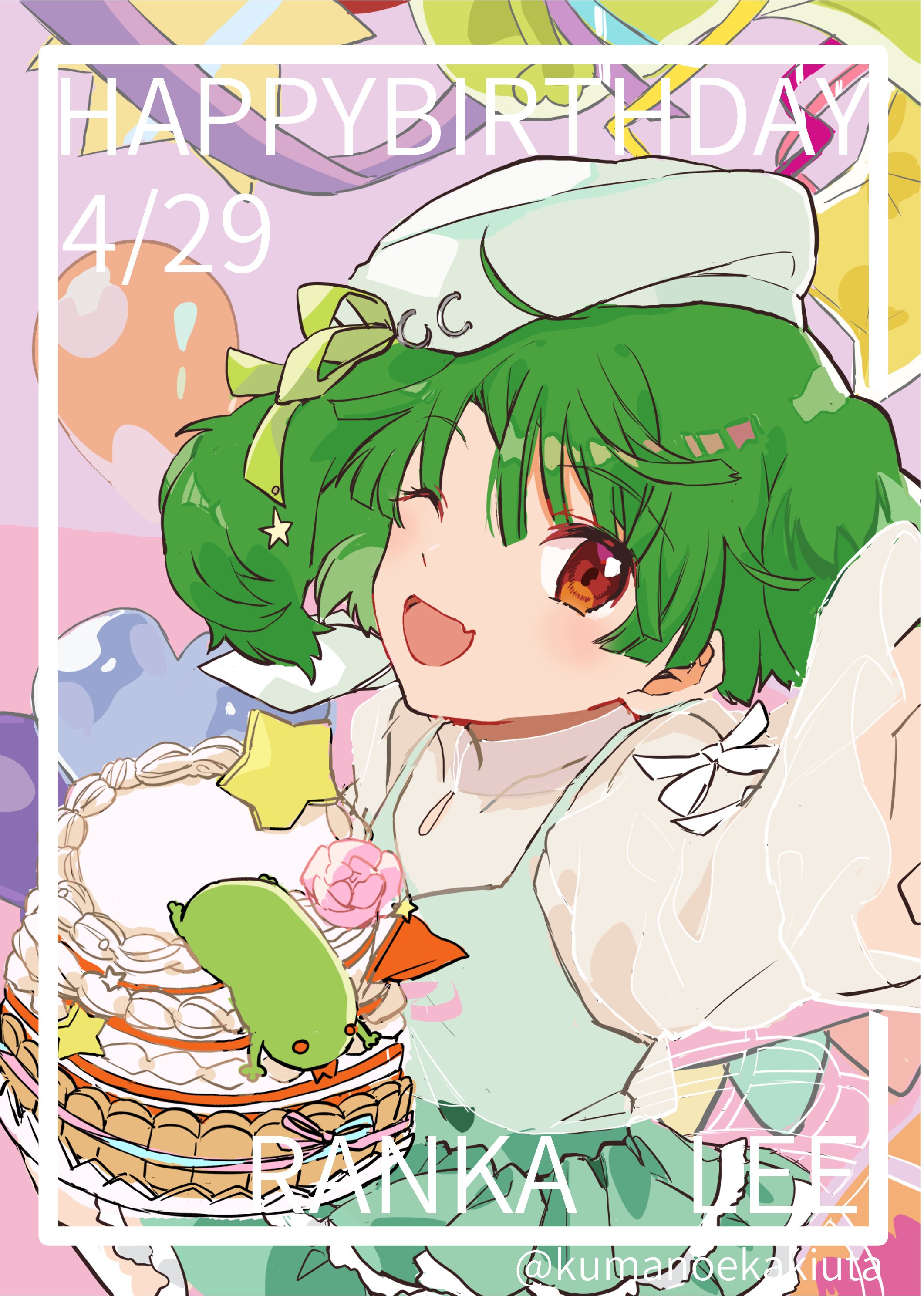 くますけ🐻6/1鍵島E15 (@kumanoekakiuta) / X くますけ🐻6/1鍵島E15 (@kumanoekakiuta) / X