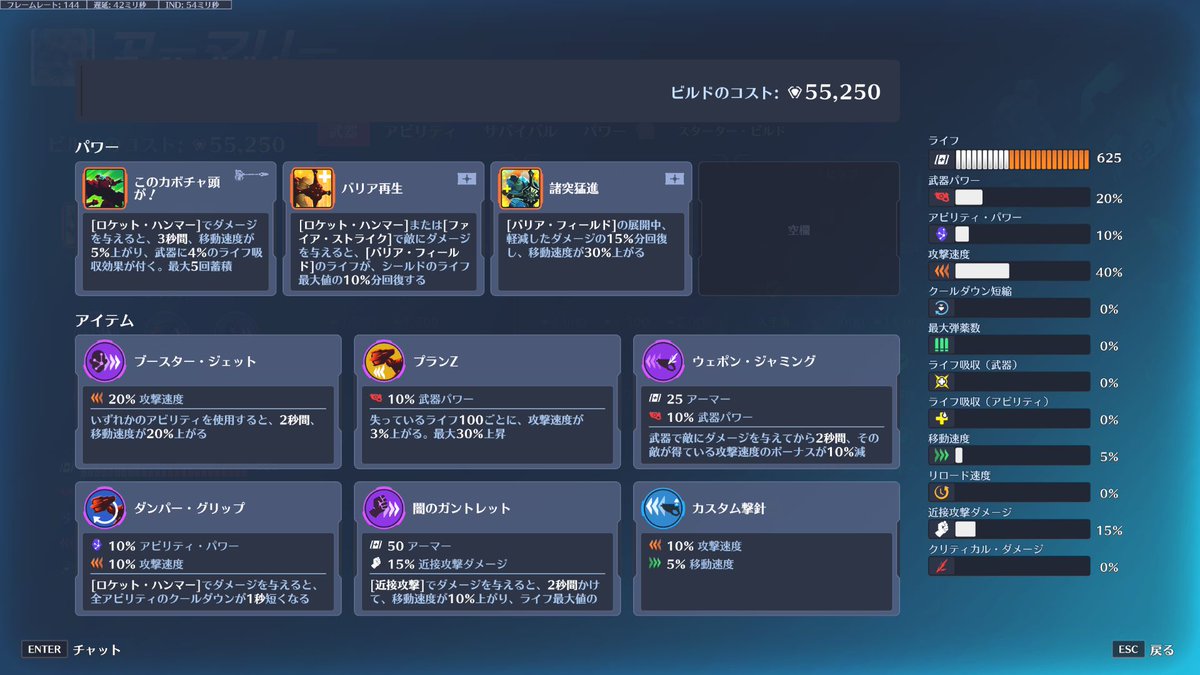 相手の近接特化ラインハルトを正面から粉砕した超加速型カボチャラインハルト