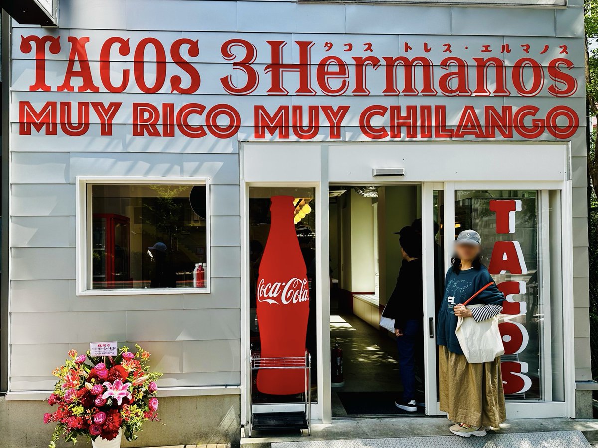 TACOS 3hermanos Ebisu／恵比寿 