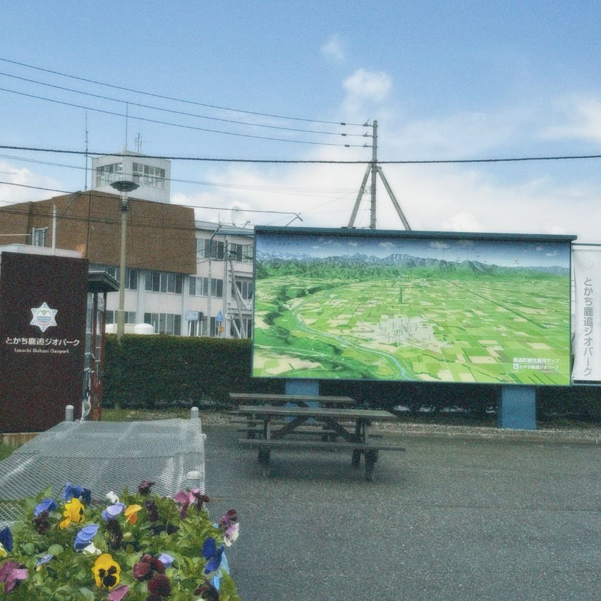 2003_0222's tweet photo. 気づいたら2025年開幕してる🌿 https://t.co/WWa9s08gfo