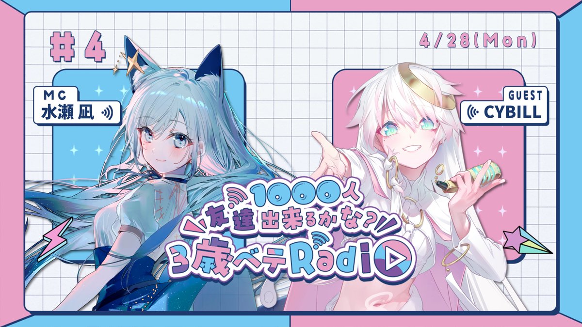水瀬 凪🐺🫧LU1stライブありがとう! on X: 水瀬 凪🐺🫧LU1stライブありがとう! on X: