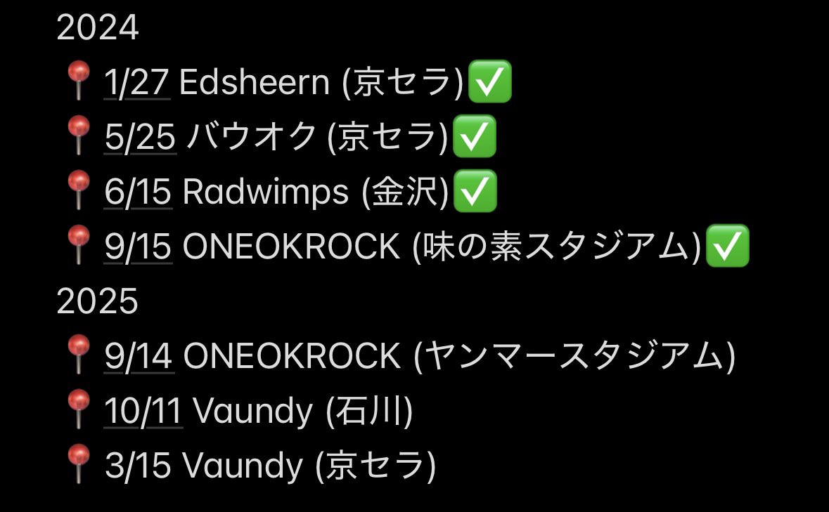 Ri2ul's tweet photo. ワンオクとバウの対バンからVaundyハマりました‼️
ワンオク大阪2日目参戦します🔥
一緒にライブ行く友達ほしいですよろしくお願いします！
#日曜日だし邦ロック好きと繋がりたい 
#Vaundy好きな人と繋がりたい
#ワンオク好きな人と繋がりたい
#RADWIMPS好きな人と繋がりたい https://t.co/JNQtoA5oTe