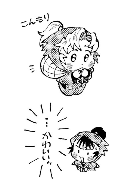 留伊
このあと転んで中身ぶちまける 