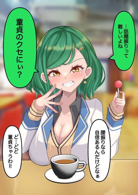 依頼を頂けるようになってきた頃
(3/7) 