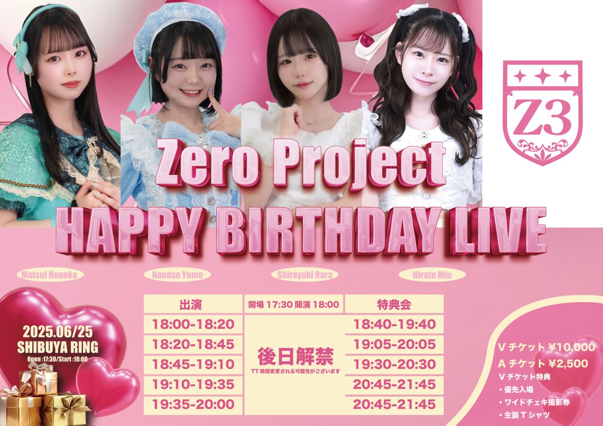 なのは【Zero Project】Z2-B1 (@nanoha_zero) / X なのは【Zero Project】Z2-B1 (@nanoha_zero) / X
