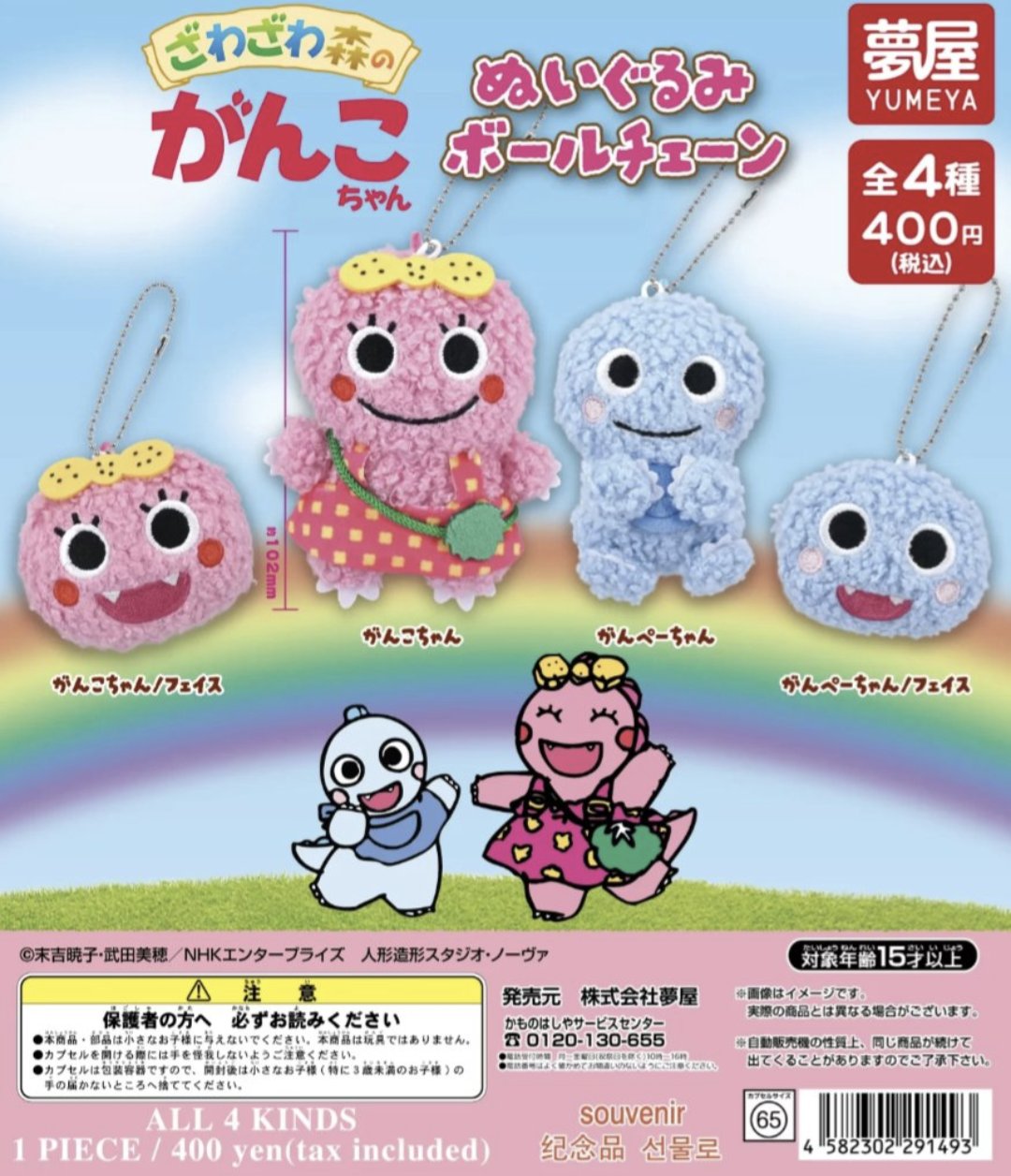 専用お取引商品♡♡ アルマックス公式通販】＜パーツ販売＞ SXG0730用 柱キャップ 9
