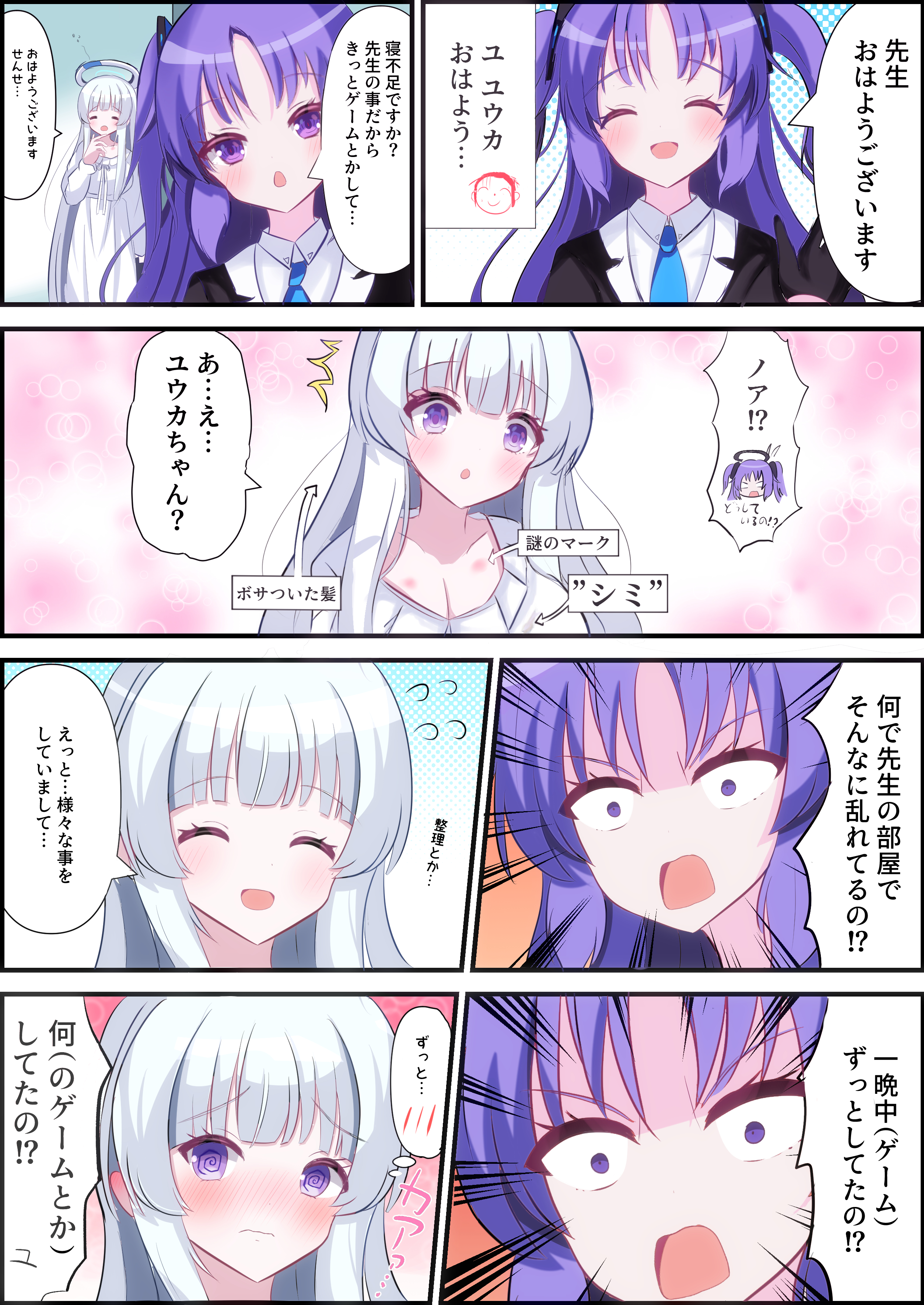 そらの (@SA07tra_drawing) / X そらの (@SA07tra_drawing) / X