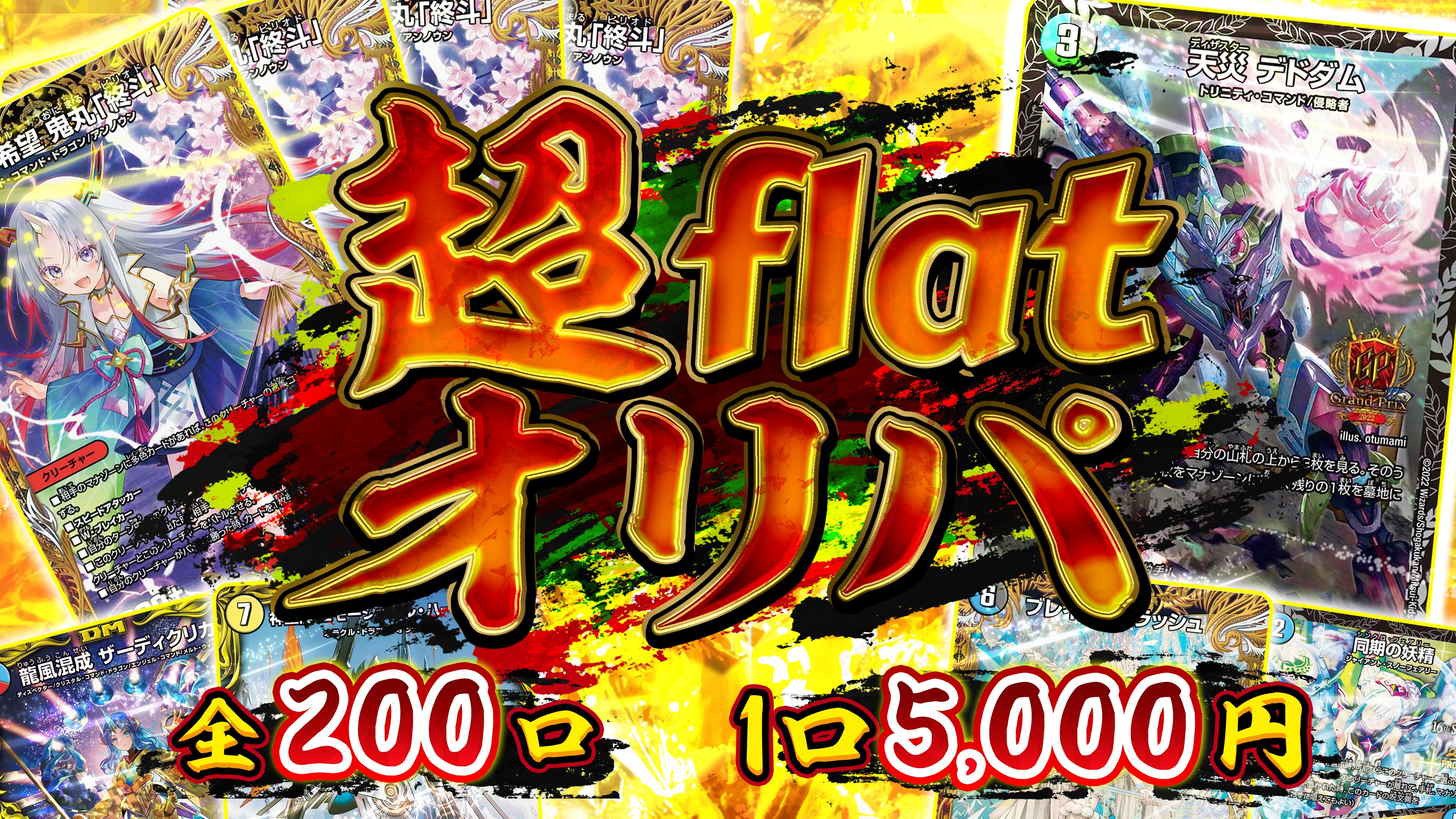 flat-工房 秋葉原店 on X: 
