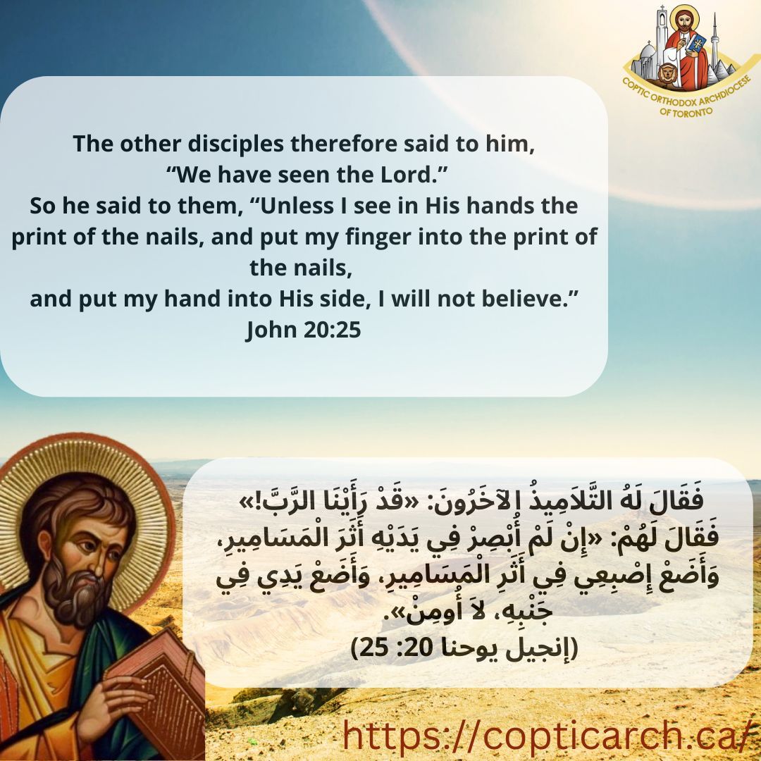 CopticArch's tweet photo. https://t.co/5tanfHBos4