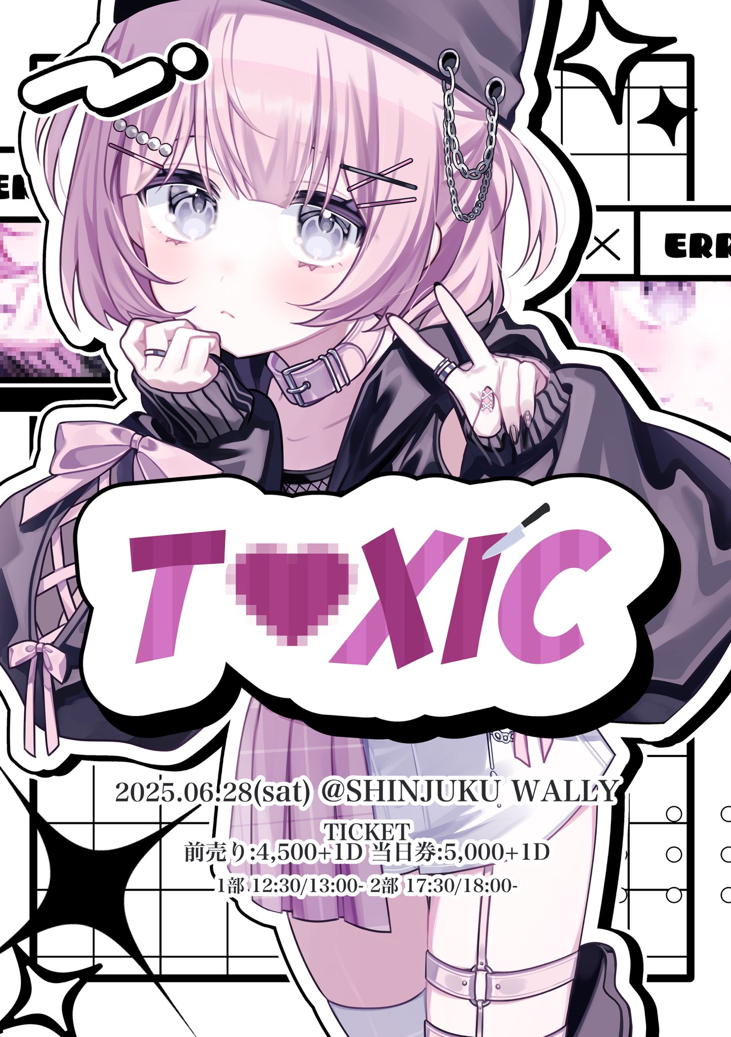 ♥りっチャン様♥ 咲ちゃんと
