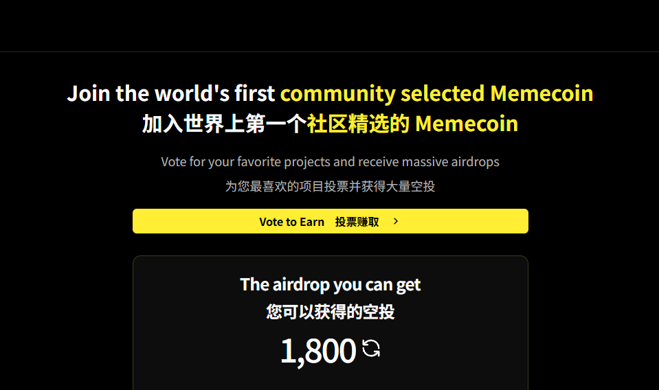 gogogo 前几天做了Uni Pony0转的冲起来 ！

钱包需持有0.1s即可投票

每天3次投票机会 1次获得600币 

传送门：pumpdao.dev/?vid=Q4456