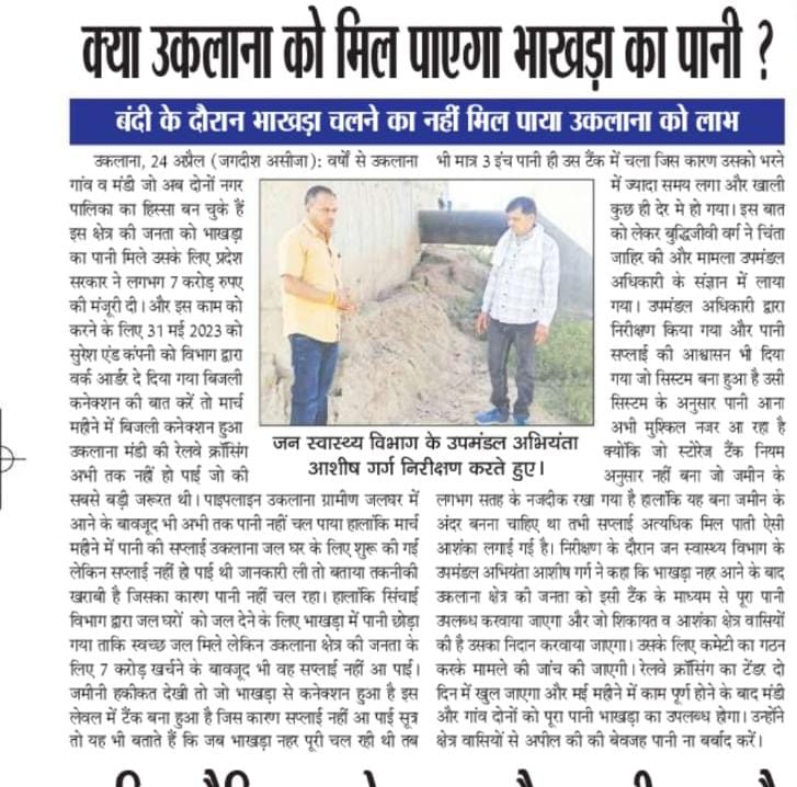 JagdishAsija's tweet photo. https://t.co/lyeurk6O7C