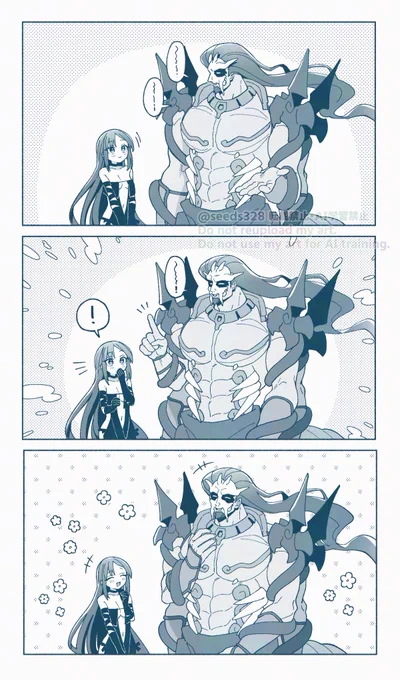 項虞のイチャイチャを遠くから眺めたい 