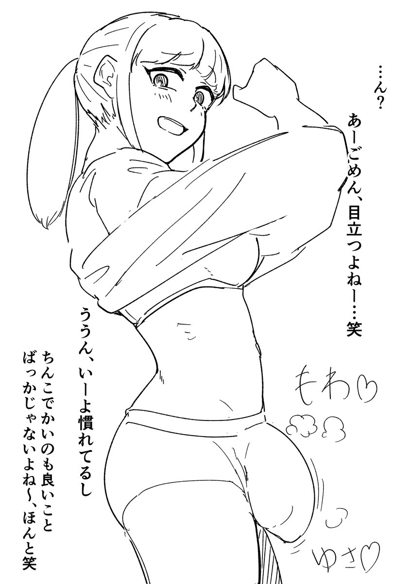 RicoMarciano_FT's tweet photo. 自給自足 https://t.co/bEVlmJRY7S