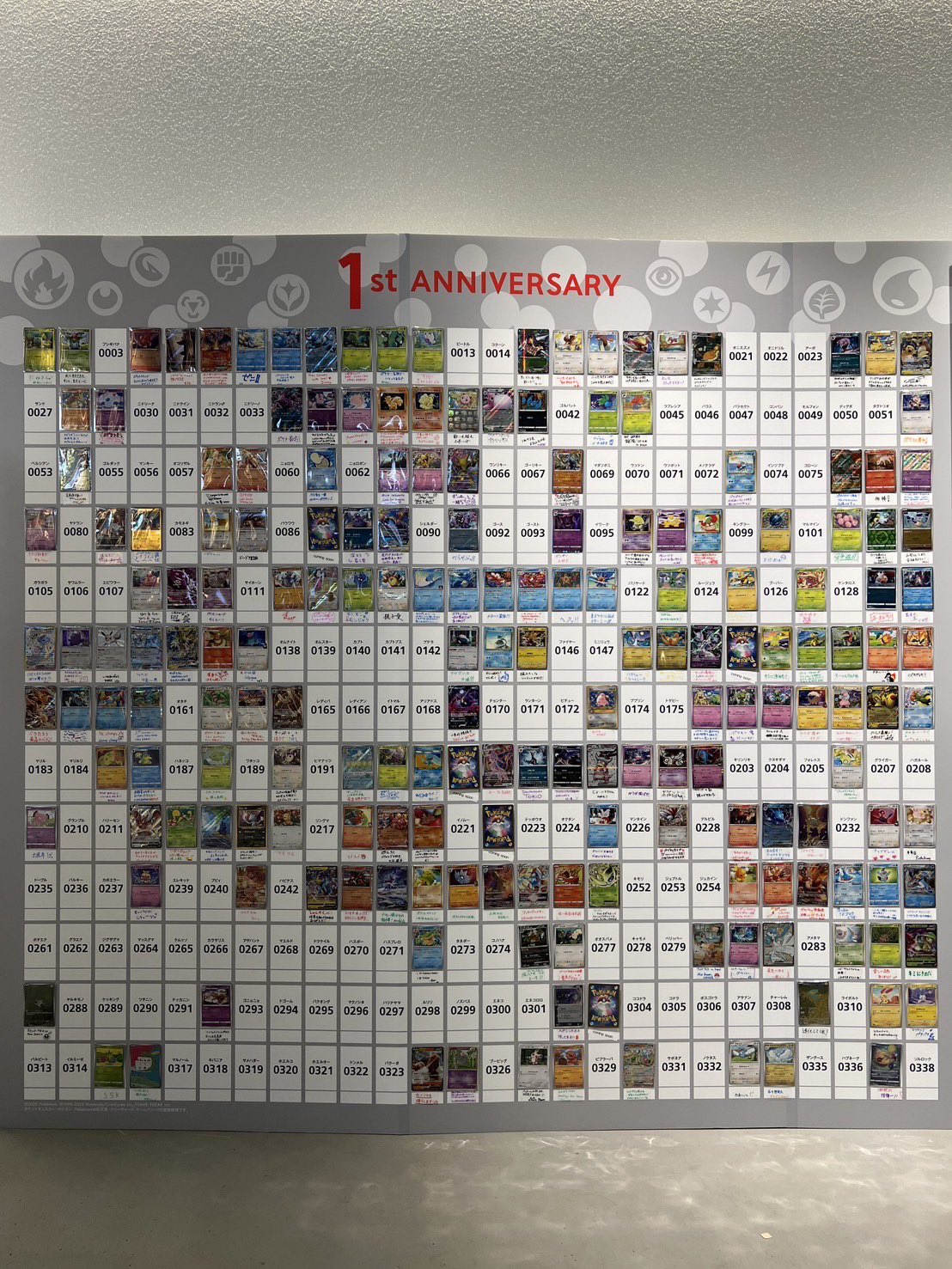POKÉMON CARD LOUNGE公式(ポケモンカードラウンジ POKÉMON CARD LOUNGE公式(ポケモンカードラウンジ