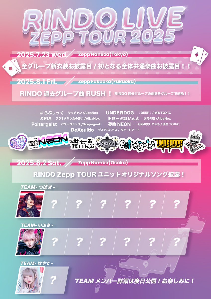 たくみん (@taakumin_svpt) / X たくみん (@taakumin_svpt) / X