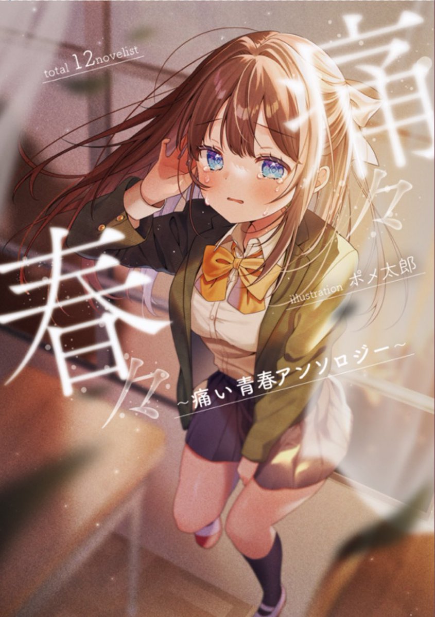 たけざわ (@takezawa258) / X たけざわ (@takezawa258) / X