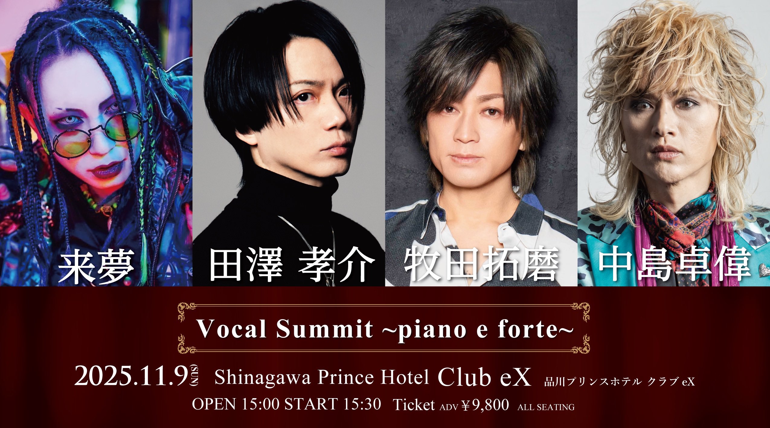 中島卓偉 (@takuinakajima) / X 中島卓偉 (@takuinakajima) / X