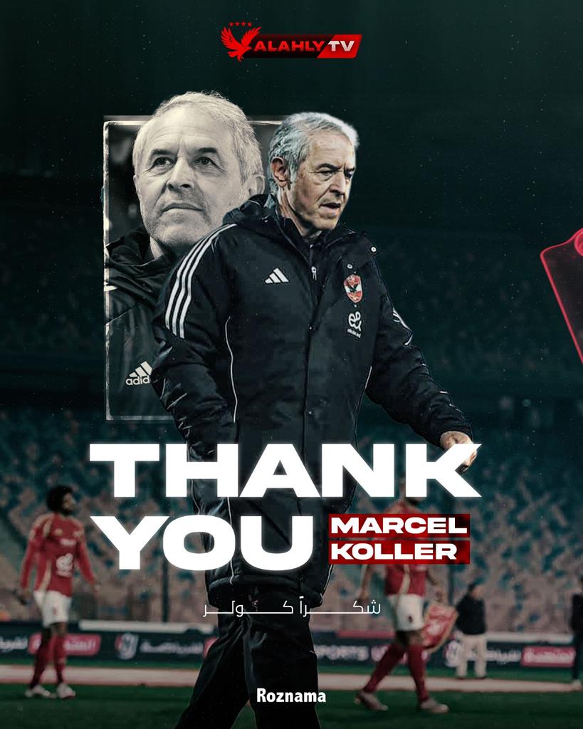 شكرا ومع الف سلامه يا جدي