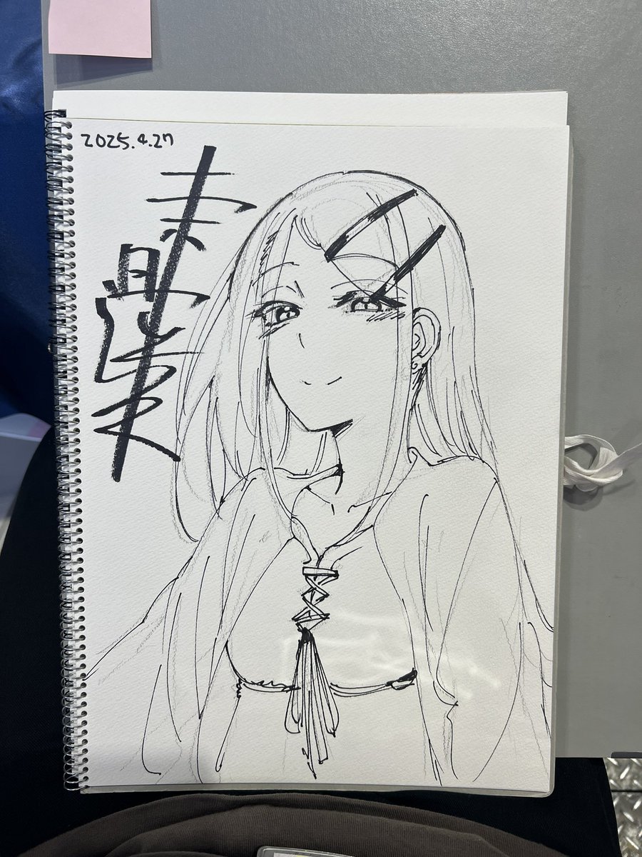 まんきつちゅう4 ウォーターパーク編(池袋蒸留所)｜無料エロ漫画試し読み