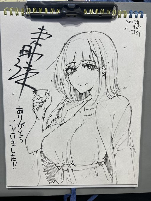 今日のスケブ!その1 